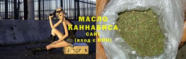 метамфетамин Богородск