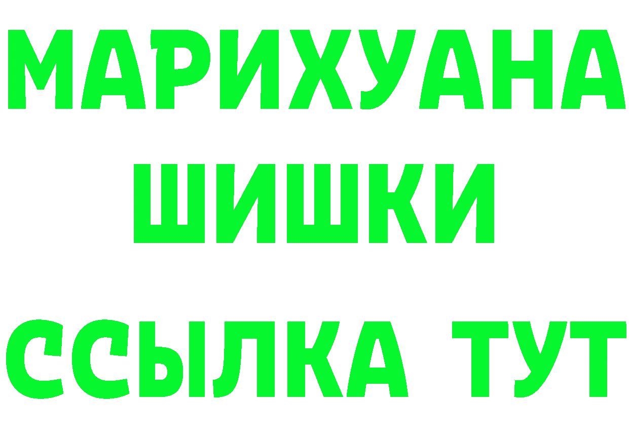 ГАШ VHQ вход маркетплейс omg Бикин