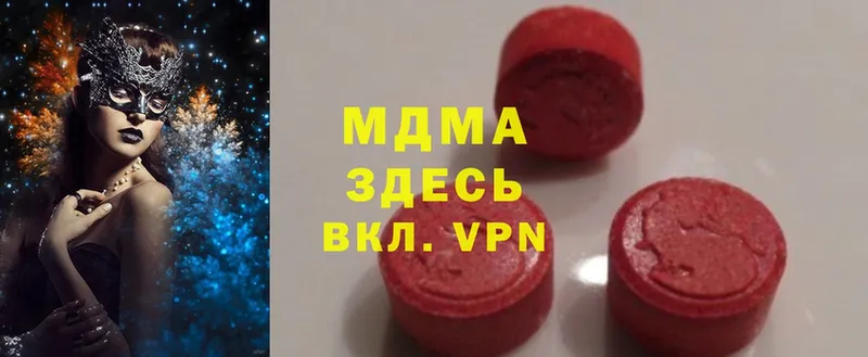 OMG ONION  Бикин  MDMA молли 